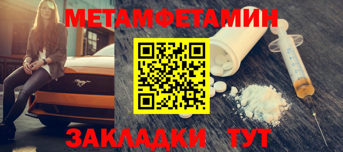 Амфетамин Premium Удомля