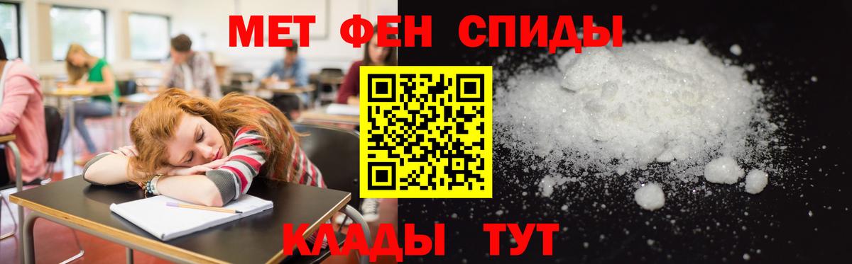 Удомля  АМФЕТАМИН 98%  АМФЕТАМИН  Вход с VPN 