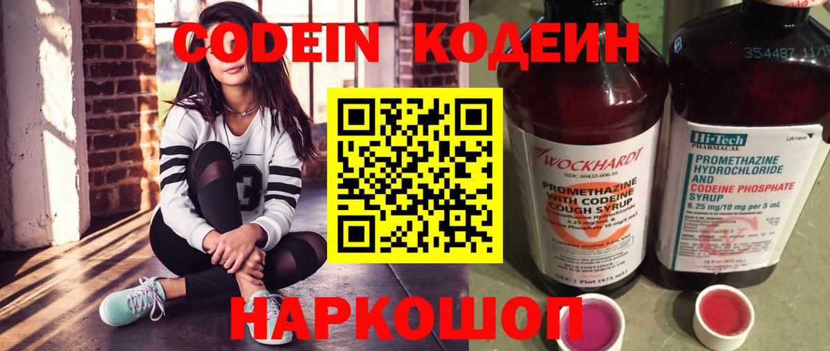 Купить наркотик  Кокаин  Удомля  Кетамин  МЕТАМФЕТАМИН  ГАШ  Лсд 25  Меф МЯУ МЯУ   Конопля  Вход с VPN  Кодеин 