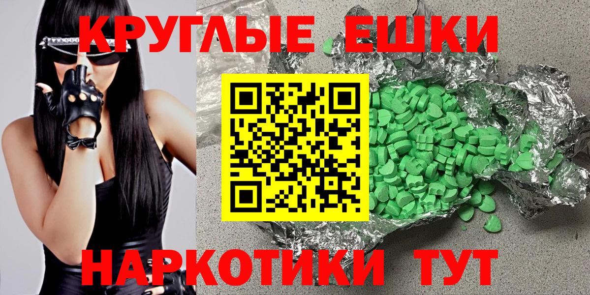Экстази 280мг  Экстази  Удомля  Вход с VPN  Ecstasy Дубай 
