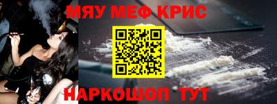 хмурый Рузаевка