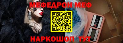 хмурый Рузаевка