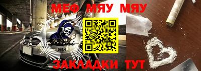 хмурый Рузаевка