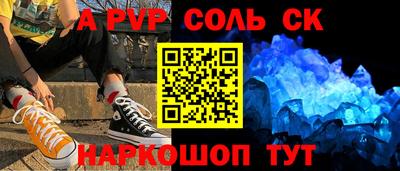 тгк Рыбинск