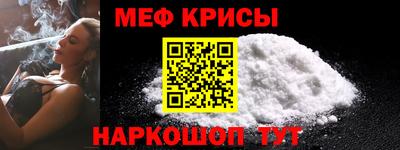 хмурый Рузаевка