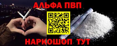 тгк Рыбинск