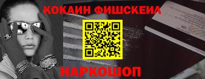 тгк Рыбинск