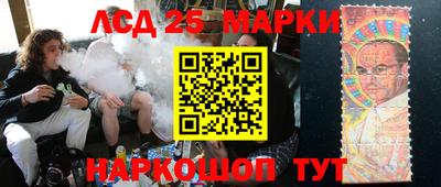 хмурый Рузаевка