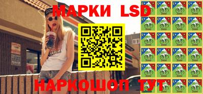 хмурый Рузаевка