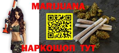 тгк Рыбинск
