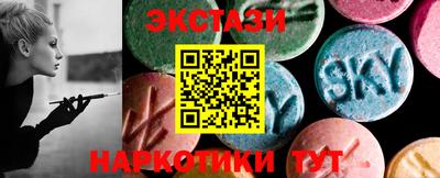 тгк Рыбинск