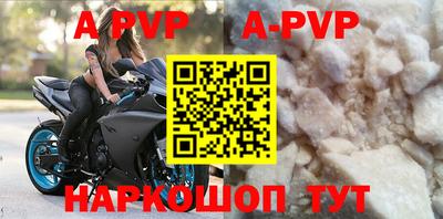 хмурый Рузаевка