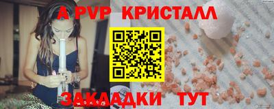 хмурый Рузаевка