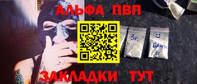 тгк Рыбинск