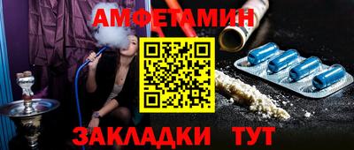 хмурый Рузаевка