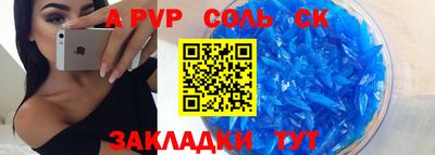 тгк Рыбинск