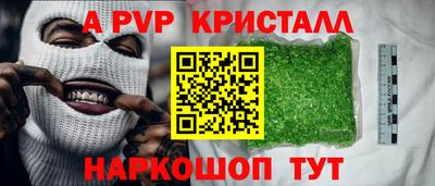 тгк Рыбинск