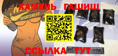 тгк Рыбинск