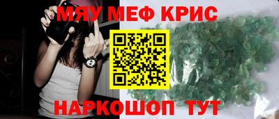 хмурый Рузаевка