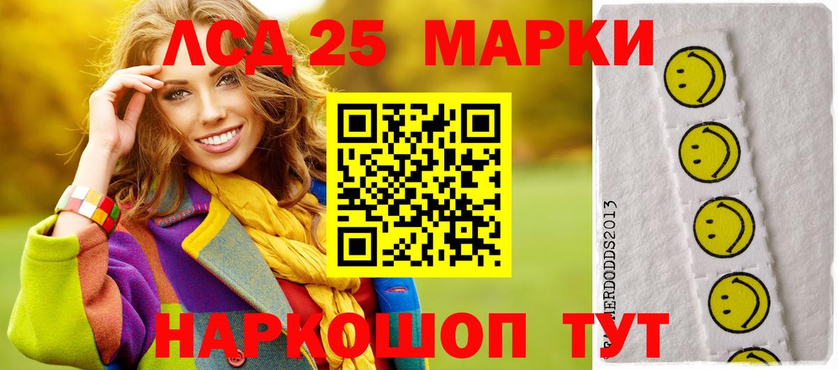 Удомля  ЛСД экстази ecstasy  LSD-25 экстази ecstasy  Вход с VPN 