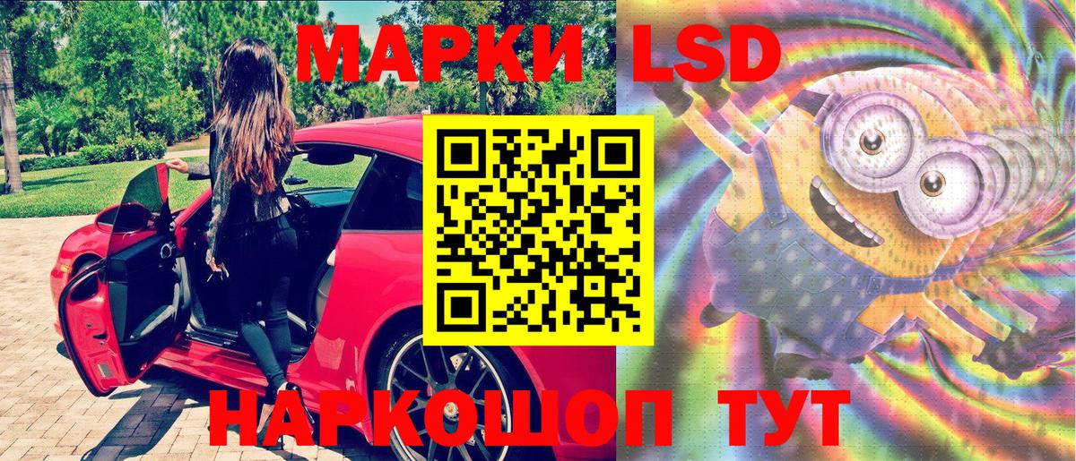 Марки N-bome 1,8мг  Вход с VPN  где купить   Удомля 