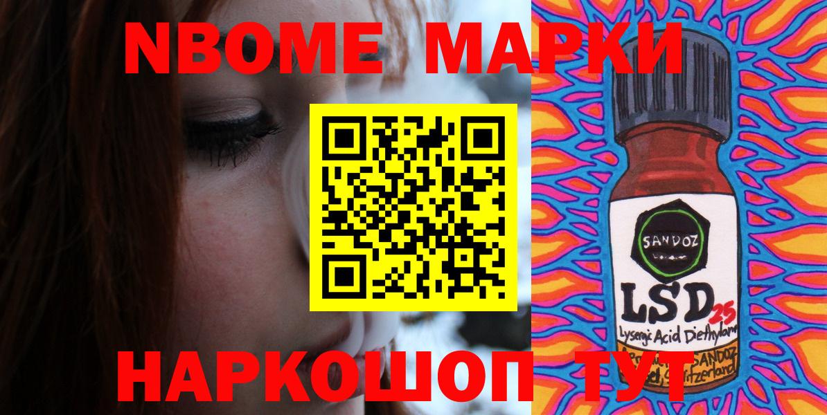 Альфа ПВП Удомля